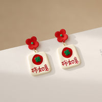 MY35017柿柿如意耳環2021年新款潮韓國氣質網紅銀針耳飾卡通可愛紅色耳釘